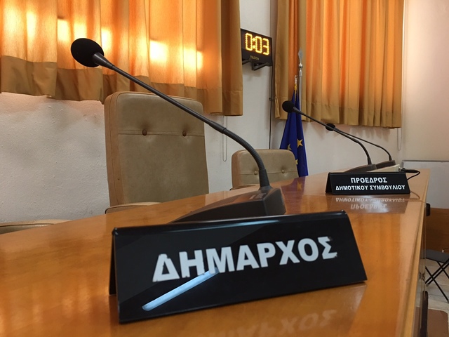 Έκτακτη συνεδρίαση του Δημοτικού Συμβουλίου Αλεξάνδρειας σήμερα Παρασκευή 17 Μαΐου