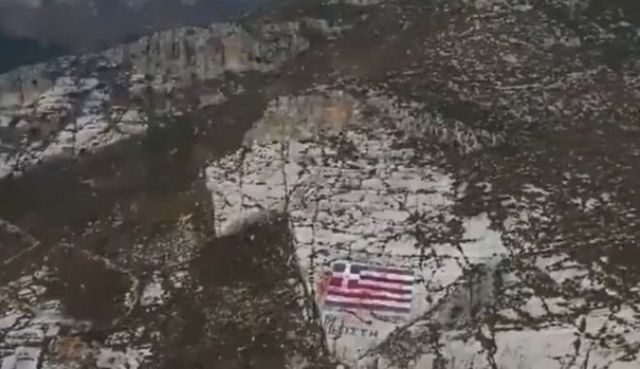 Τουρκικό drone έριξε κόκκινη μπογιά στην ελληνική σημαία στο Καστελόριζο