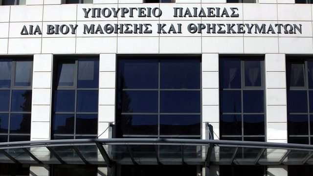 Αγωγή Υπ. Παιδείας κατά ΔΟΕ και ΟΛΜΕ για την απεργία κατά τη διάρκεια των εξετάσεων της ''Ελληνικής PISA»