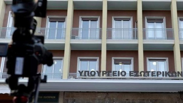 Παρέμβαση ΥΠΕΣ για τον δημοτικό υπάλληλο που απουσίαζε επί 13 χρόνια από το πόστο του