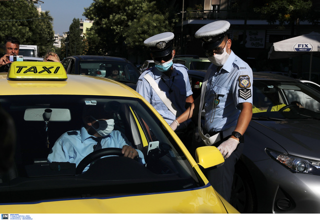 ΕΛΑΣ: 40 συλλήψεις και 1.279 παραβάσεις των μέτρων κατά του κορονοϊού σε όλη την Ελλάδα το Σάββατο