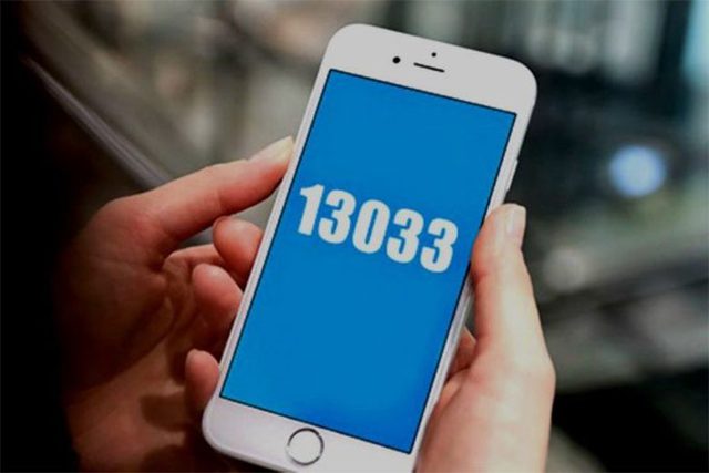 SMS στο 13033: Τέλος ο κωδικός 6 για επίσκεψη σε σπίτια