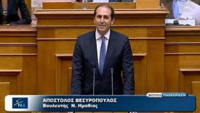 Βεσυρόπουλος: Είναι θλιβερό πολιτικές δυνάμεις να χρησιμοποιούν την πανδημία ως πεδίο μικροκομματικής αντιπαράθεσης