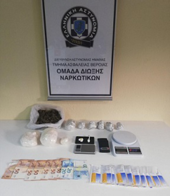 Από το Τμήμα Ασφάλειας Βέροιας συνελήφθη ένας άνδρας στην Θεσσαλονίκη για διακίνηση ναρκωτικών ουσιών
