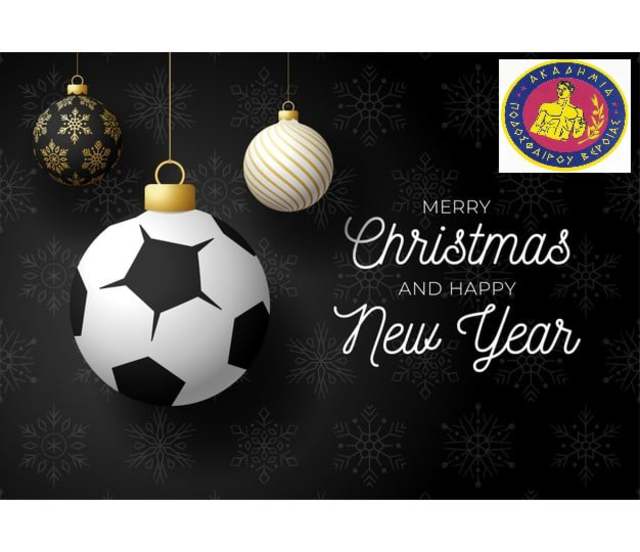 Ευχές για Καλά Χριστούγεννα και Καλή Χρονιά από την Ακαδημία Ποδόσφαιρου Βέροιας!