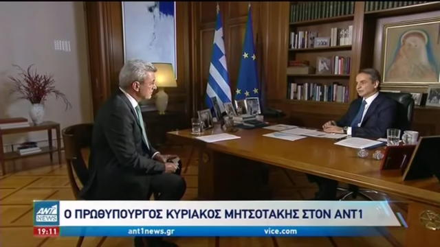 Μητσοτάκης: Δεν θα είναι το ’21 εκλογική χρονιά - Εμβολιασμοί 2 εκατ. πολιτών μέχρι τον Μάρτιο