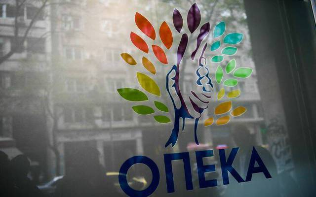 OΠΕΚΑ: Σχεδιασμός της υλοποίησης των ετήσιων προγραμμάτων του Λογαριασμού Αγροτικής Εστίας (ΛΑΕ)