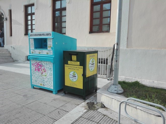 Κάδοι ανακύκλωσης τηγανελαίων στον δήμο Βέροιας