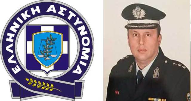 Ο Γιώργος Αδαμίδης πιθανότατα ο νέος αστυνομικός διευθυντής Ημαθίας 