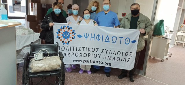 Δωρεά ιατρικού εξοπλισμού στην Παθολογική Κλινική του Νοσοκομείου Βέροιας  παρέδωσε ο σύλλογος Μακροχωρίου 