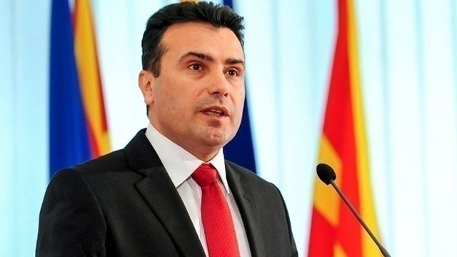 «Όχι» της ΕΕ στα Σκόπια για την αναγραφή της εθνικότητας στις ταυτότητες