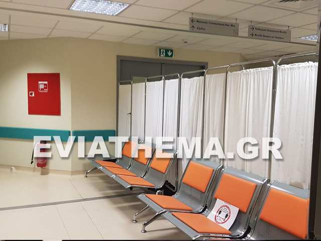 Τραγελαφικές εικόνες στο Νέο Νοσοκομείο Χαλκίδας – Δίπλα στην μαιευτική κλινική η νέα πτέρυγα Covid 19 – Δείτε πως χώρισαν τις εισόδους