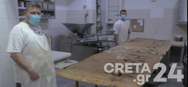 Αρτοποιός στην Κρήτη έφτιαξε λαγάνα– γίγας 60 κιλών 