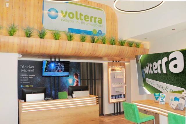 Volterra Shop Βέροιας (Μητροπόλεως 43): Η αξιόπιστη επιλογή οικονομίας! - Ειδικές προσφορές για το προσωπικό των σωμάτων ασφαλείας