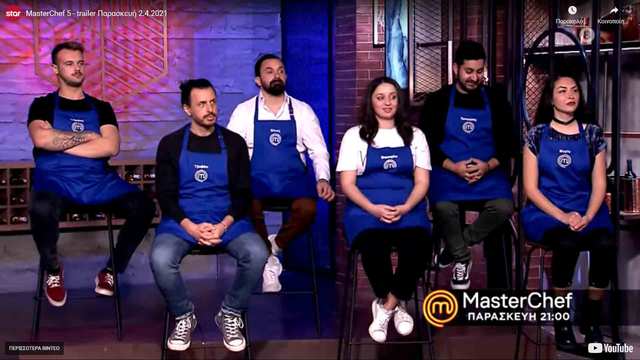 MasterChef: Ποιοι προετοιμάζονται για τη δοκιμασία αποχώρησης;