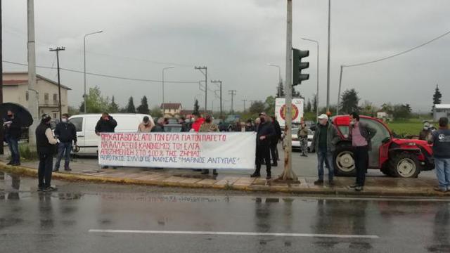 Διαμαρτυρία στη Νάουσα από τους αγρότες για άμεσες αποζημιώσεις στο 100% της ζημιάς από τον παγετό
