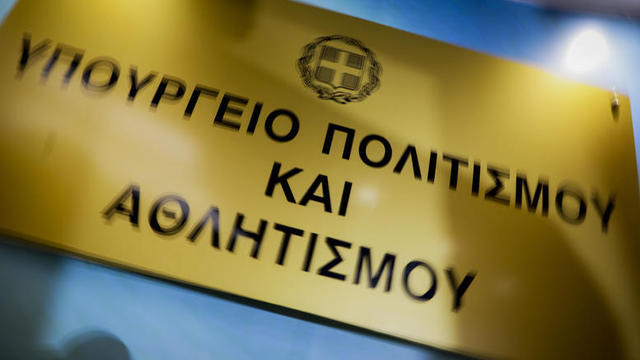 Υπ. Πολιτισμού: €1.000.000 σε πολιτιστικές δράσεις για παιδιά και εφήβους