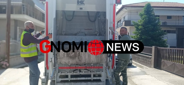 Προσλήψεις 9 ατόμων στην Υπηρεσία Καθαριότητας του Δήμου Νάουσας με οκτάμηνες συμβάσεις εργασίας