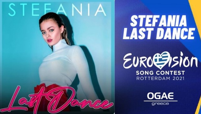 Eurovision: Απόψε διαγωνίζεται η Ελλάδα με το “Last Dance” 