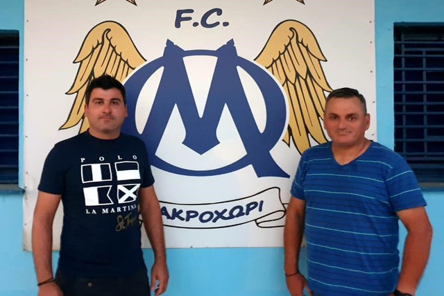 F.C Μακροχώρι: Νέος προπονητής ο Γιώργος Απόσογλου, με βοηθό τον Πέϊο Φίλιππο