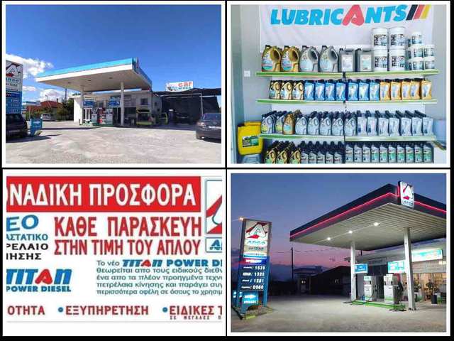ARGO Κουτσιάδης & Car Wash στην Καβάσιλα Ημαθίας: TITAN Power Diesel κάθε Παρασκευή στην τιμή του απλού!