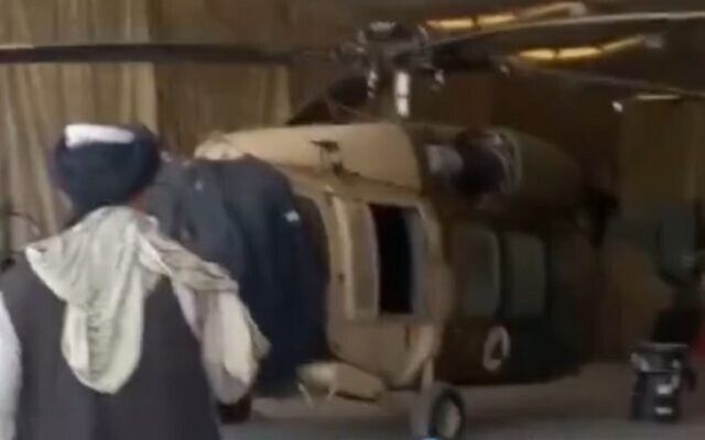 Αφγανιστάν: Οι Ταλιμπάν επιδεικνύουν τα αμερικανικά ελικόπτερα του αφγανικού στρατού που κατάσχεσαν