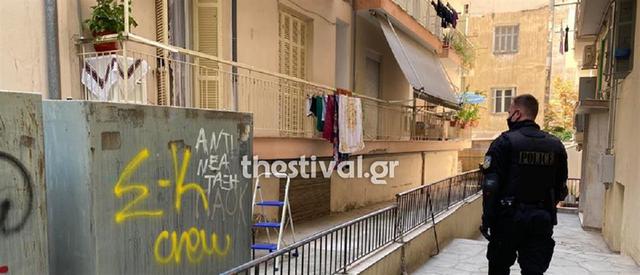Θεσσαλονίκη: Έσφαξε την σύντροφο του μέσα στο διαμέρισμα τους - Ανθρωποκυνηγητό για την σύλληψη του
