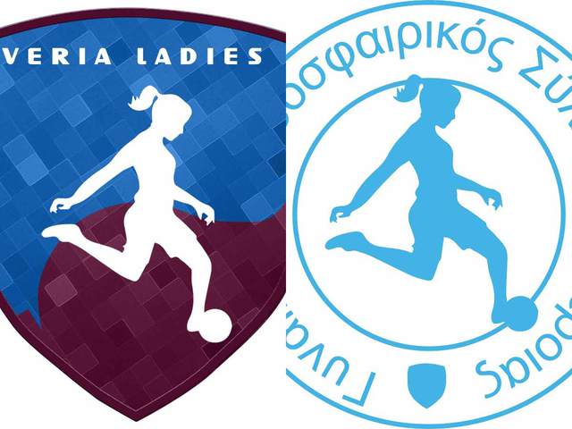 Γ'Εθνική ποδοσφαίρου γυναικών: To πρόγραμμα των ''Veria Ladies'' για την σεζόν 2021-2022