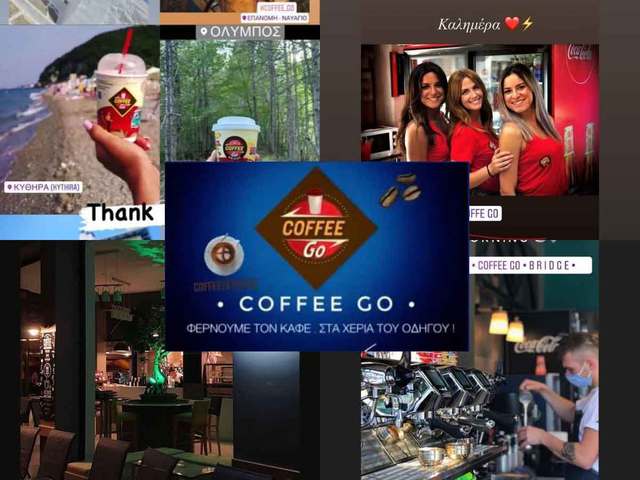 «Coffee Go» and «Coffee go Bridge»: Η απαραίτητη στάση για καφέ ή σνακ!