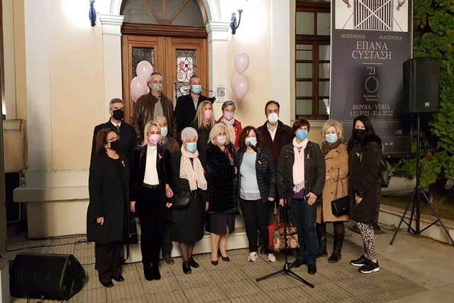 Ολοκληρώθηκαν οι εκδηλώσεις του Οκτωβρίου για την πρόληψη κατά του καρκίνου του μαστού από τον Δήμο Βέροιας
