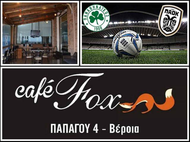 Παναθηναϊκός – ΠΑΟΚ: To ντέρμπι της αγωνιστικής ζωντανά στο απόλυτο αθλητικό στέκι! - ''Cafe fox'' Παπάγου 4, Βέροια