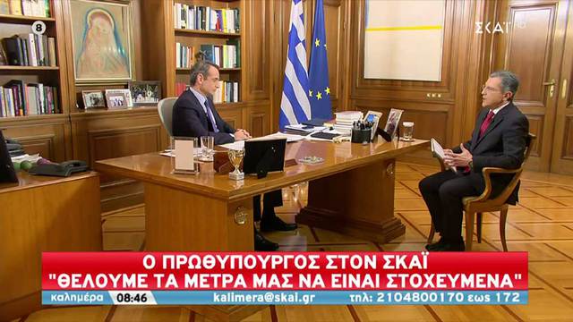 Κυριάκος Μητσοτάκης: Οι εκλογές θα γίνουν το 2023 με τον ισχύοντα εκλογικό νόμο - Στήριξη στους αγρότες