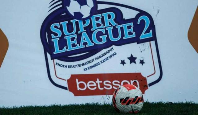 Super League 2 - Βόρειος Όμιλος:Τα αποτελέσματα της 24ης αγωνιστικής και η βαθμολογία