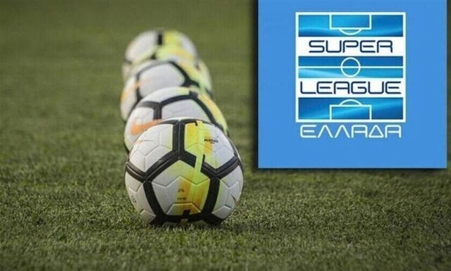 Super League: Στις 17 Αυγούστου η έναρξη του πρωταθλήματος της σεζόν 2024-2025