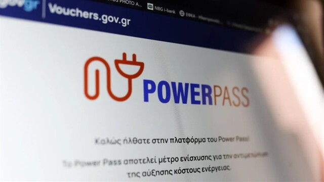 Power Pass: Πληρώνεται το επίδομα ρεύματος σε χιλιάδες δικαιούχους
