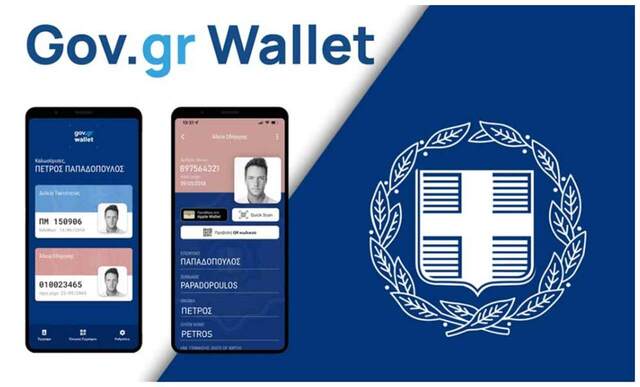 Gov.gr Wallet: Έτσι θα κατεβάσετε ταυτότητα και δίπλωμα οδήγησης στο κινητό – Βήμα βήμα η διαδικασία
