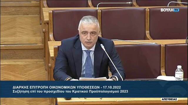 «Προϋπολογισμός οικονομικής ανάπτυξης με γερό δίχτυ κοινωνικής προστασίας ο Προϋπολογισμός του 2023», τόνισε ο Γεν. Εισηγητής της ΝΔ Λάζαρος Τσαβδαρίδης
