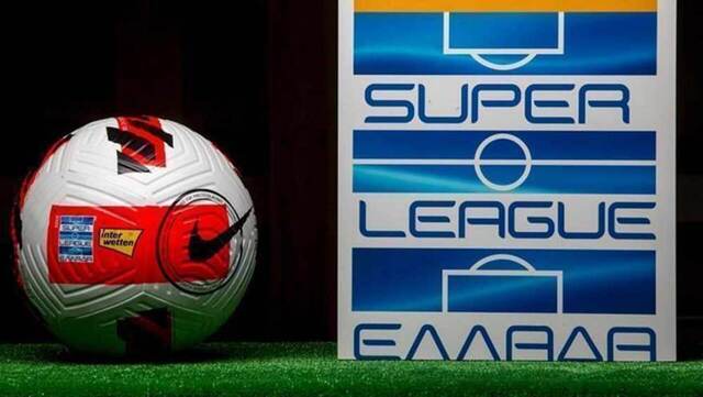 Super League: Το πρόγραμμα του νέου πρωταθλήματος - Πότε θα γίνουν τα μεγάλα ντέρμπι