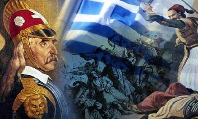 Ελληνική Επανάσταση: Η αφετηρία της διάλυσης του Οθωμανικού καθεστώτος, οι ήρωες και οι καθοριστικές μάχες