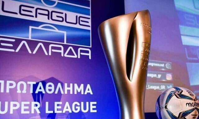 Super League: Κληρώνει στις 17 Ιουλίου για το νέο πρωτάθλημα - Αίτημα στην ΕΠΟ για οικονομικά