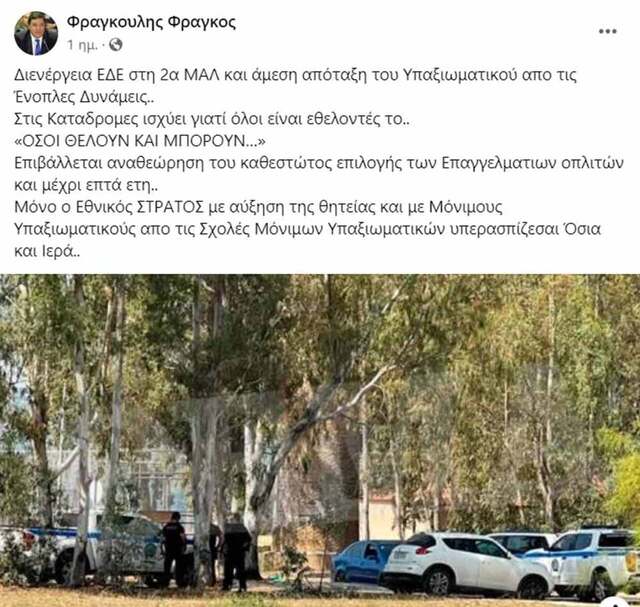 Ο Προμηθέας απέκτησε τον Αμερικανό φόργουορντ Ντεσόν Στίβενς