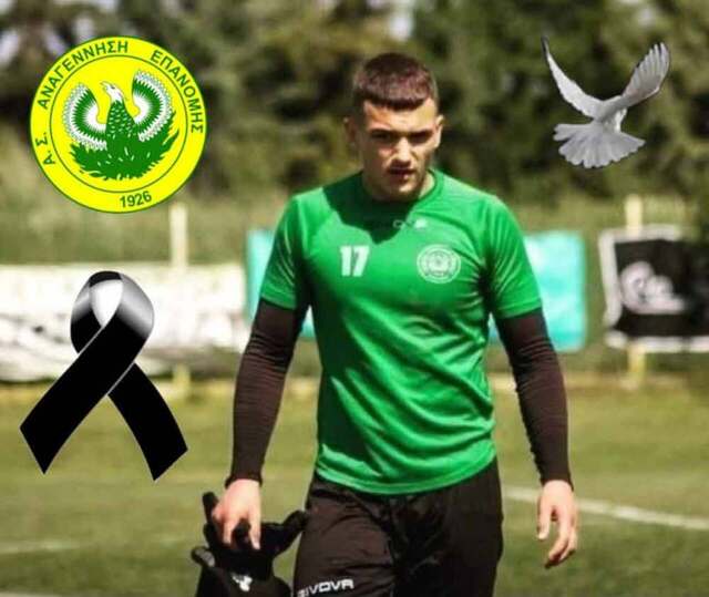 Θεσσαλονίκη: Θρήνος στην Επανομή, νεκρός ο 18χρονος ποδοσφαιριστής Βασίλης Κόλιος