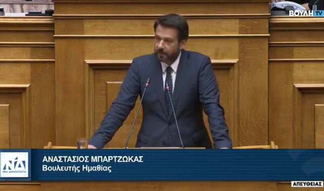 Ο Τάσος Μπαρτζώκας από το βήμα της Βουλής: μία ιστορική ημέρα για την Ελλάδα και τη Δημοκρατία μας η καθιέρωση της επιστολικής ψήφου!