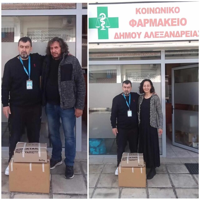 Χορηγία φαρμακευτικών σκευασμάτων από το Κοινωνικό Φαρμακείο του Δήμου Αλεξάνδρειας, στο Κέντρο Ημέρας του Ο.ΚΑ.ΝΑ. στην Θεσσαλονίκη