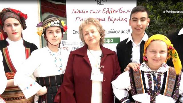 Βέροια: 5ο Παιδικό Φεστιβάλ Παραδοσιακών Χορών από το Λύκειο Ελληνίδων