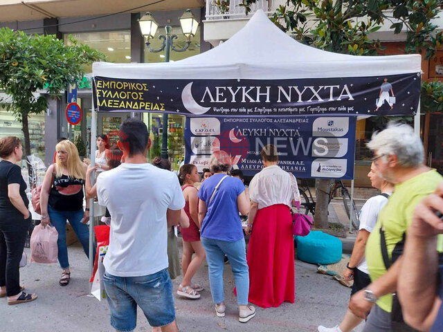 Με μεγάλη επιτυχία η 