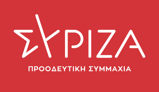 Παρουσίασε το νέο του λογότυπο ο ΣΥΡΙΖΑ- Προοδευτική Συμμαχία
