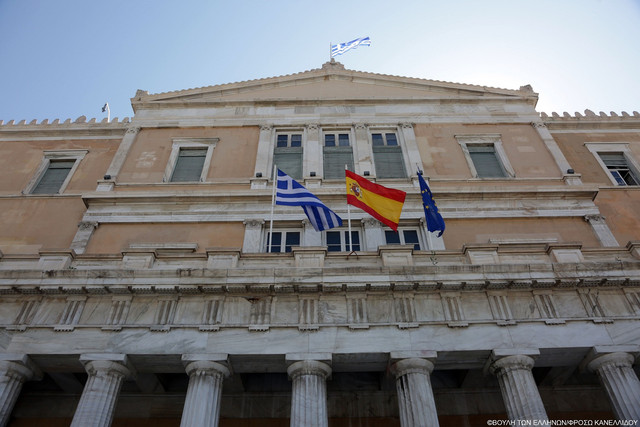 Βουλή και ΥΠΕΞ υψώνουν την ισπανική σημαία ως ένδειξη αλληλεγγύης προς τον λαό της Ισπανίας