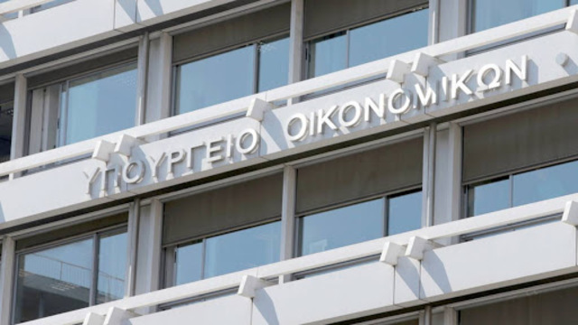 Yπουργείο Οικονομικών: Απάντηση στη δήλωση της τομεάρχη Οικονομικών της Κ.Ο. του ΣΥΡΙΖΑ, κ. Έφης Αχτσιόγλου