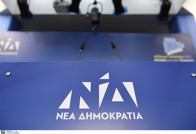 ΝΔ: ''Ο κ. Τσίπρας συνεχίζει να καλύπτει όλα αυτά τα αδιανόητα για δημοκρατική χώρα''